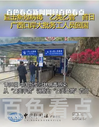微信截图_20230109093747.webp