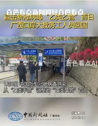 微信截图_20230109093747.webp