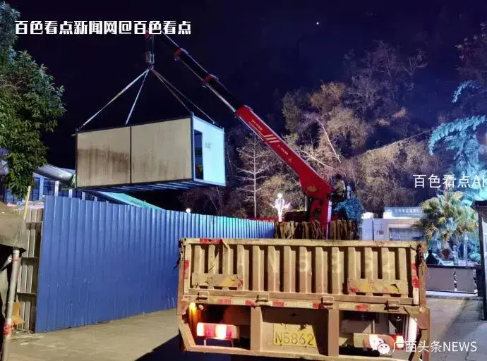 微信截图_20230109093853.webp