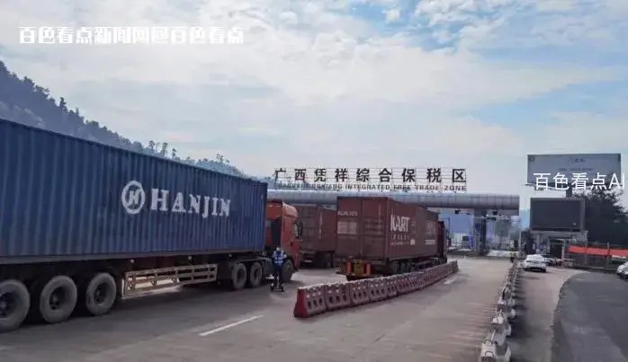 微信截图_20230109093954.webp