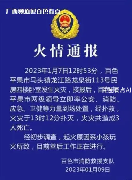 QQ截图20230109224833.webp