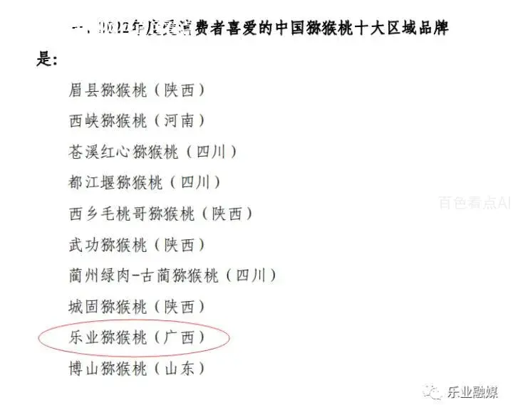 微信截图_20230111084854.webp
