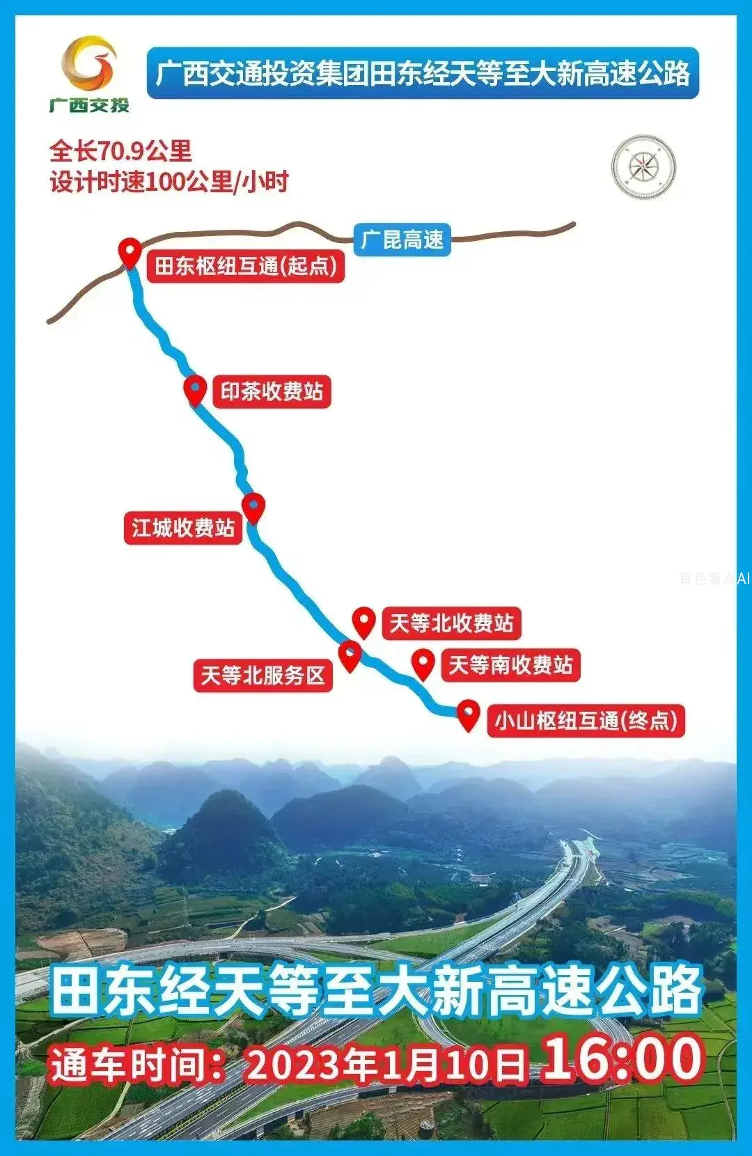 微信图片_20230111142859.webp