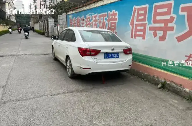 QQ截图20230111202154.webp