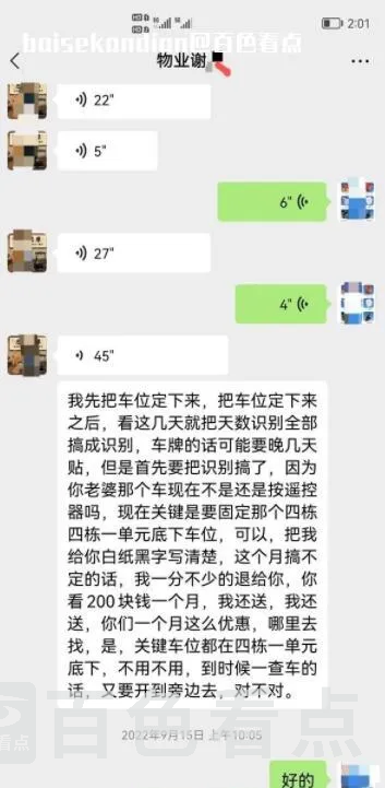 QQ截图20230112023715.webp