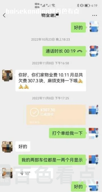 QQ截图20230112023658.webp