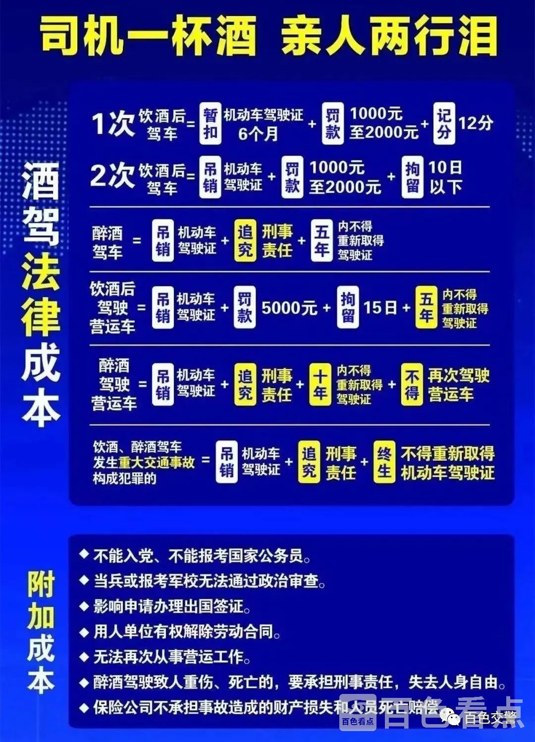 微信图片_20230115163246.jpg