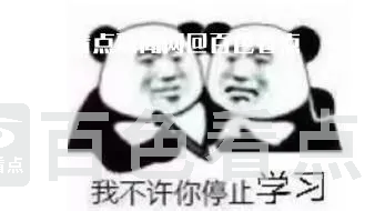 微信截图_20230116085758.webp