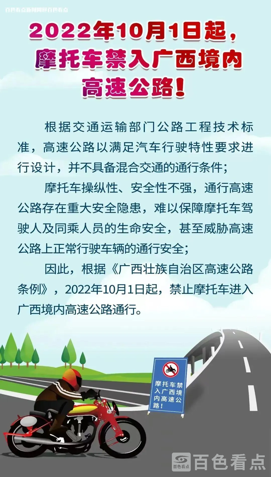 微信图片_20230116085739.webp
