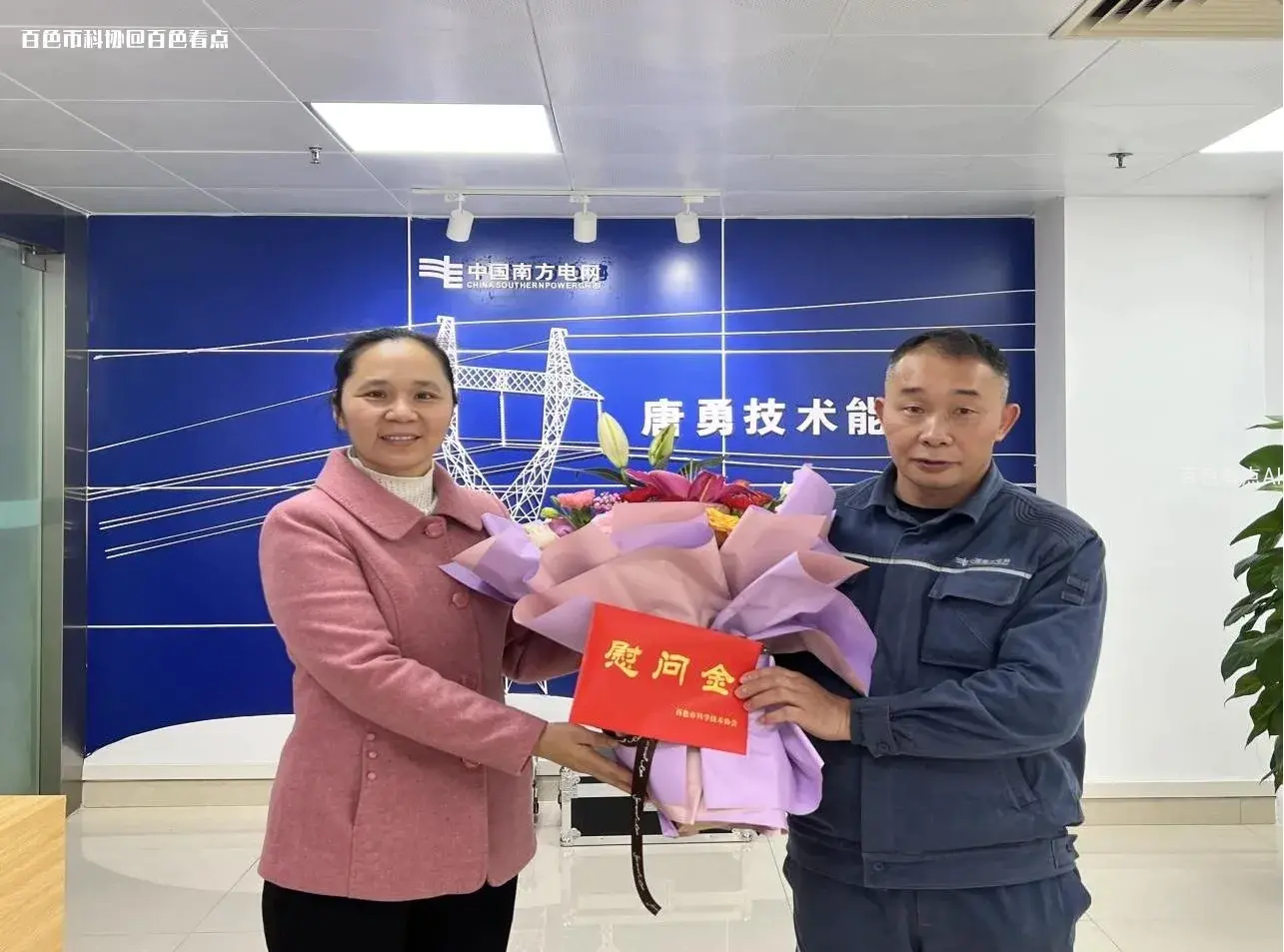 图片4.webp