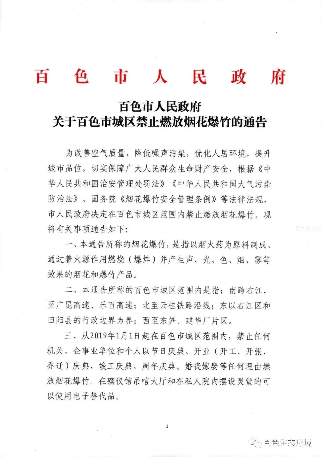 微信图片_20230204150752.webp