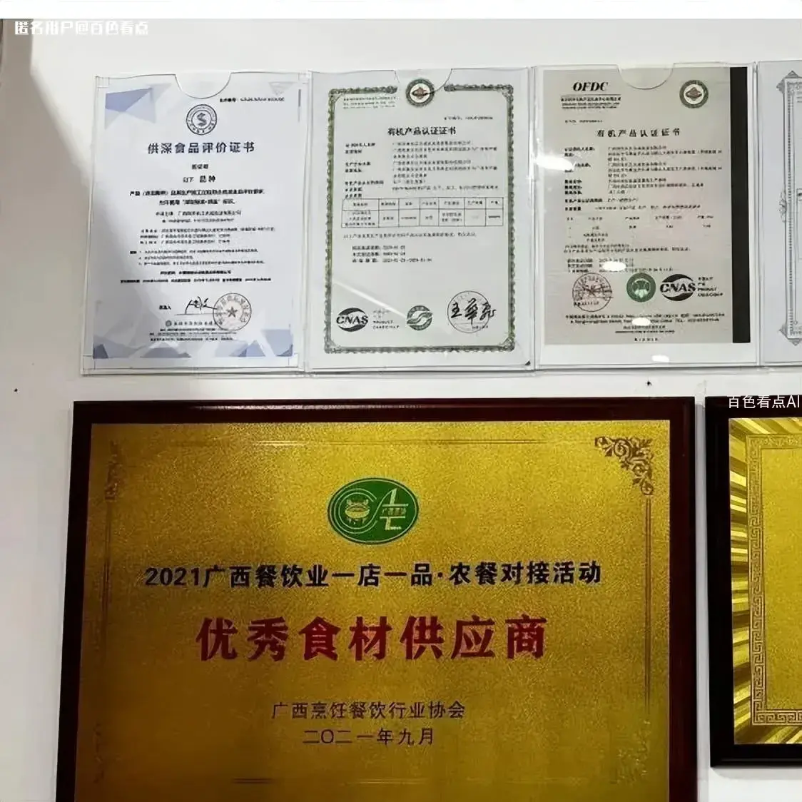 微信图片_20230207144149.webp