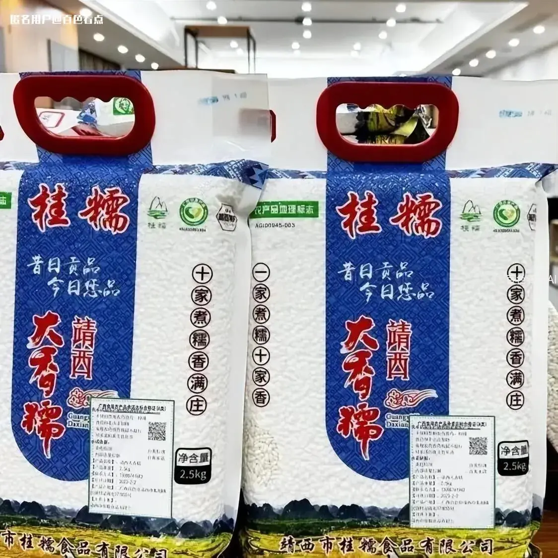 微信图片_20230207144203.webp