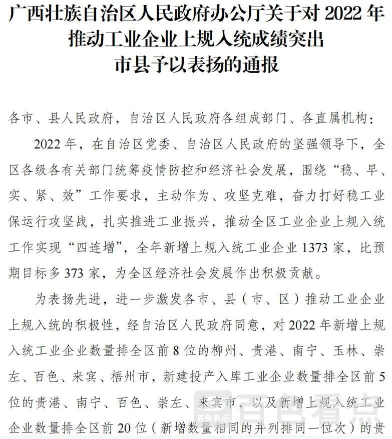 微信图片_20230220161621.jpg