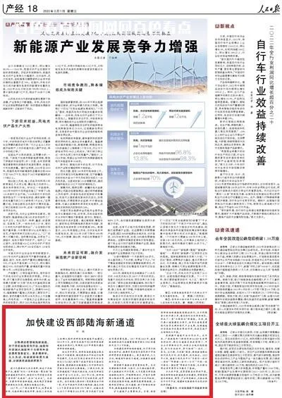微信图片_20230301150505.webp