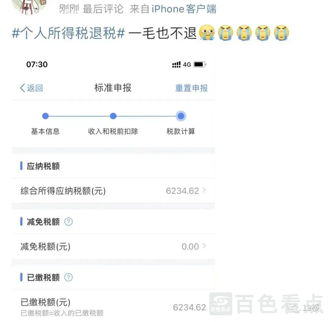微信图片_20230301175129.webp