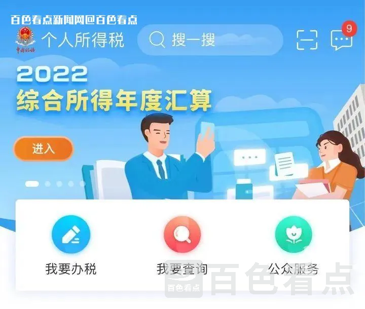 微信图片_20230301175135.webp