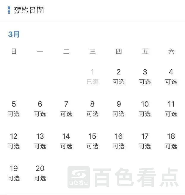 微信图片_20230301175138.webp