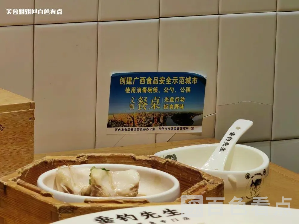 微信图片_20230302155209.webp