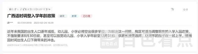 微信图片_20230303144908.webp