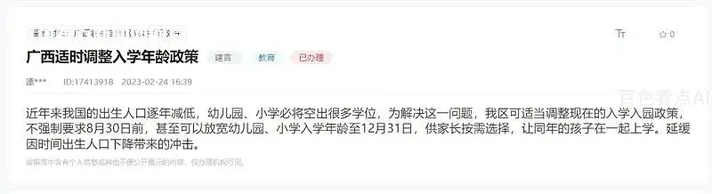 微信图片_20230303144908.webp