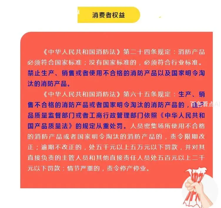 微信截图_20230315144918.webp