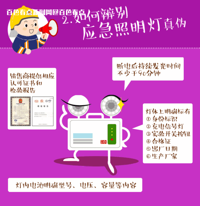 微信图片_20230315144859.gif