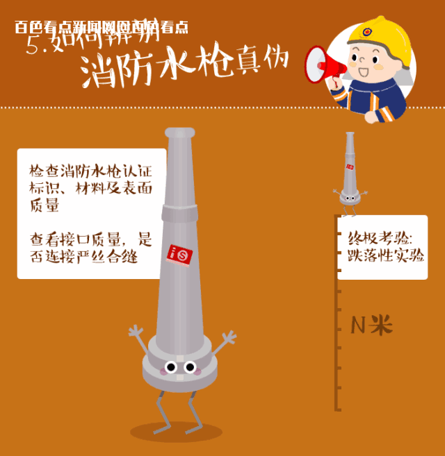 微信图片_20230315144910.gif