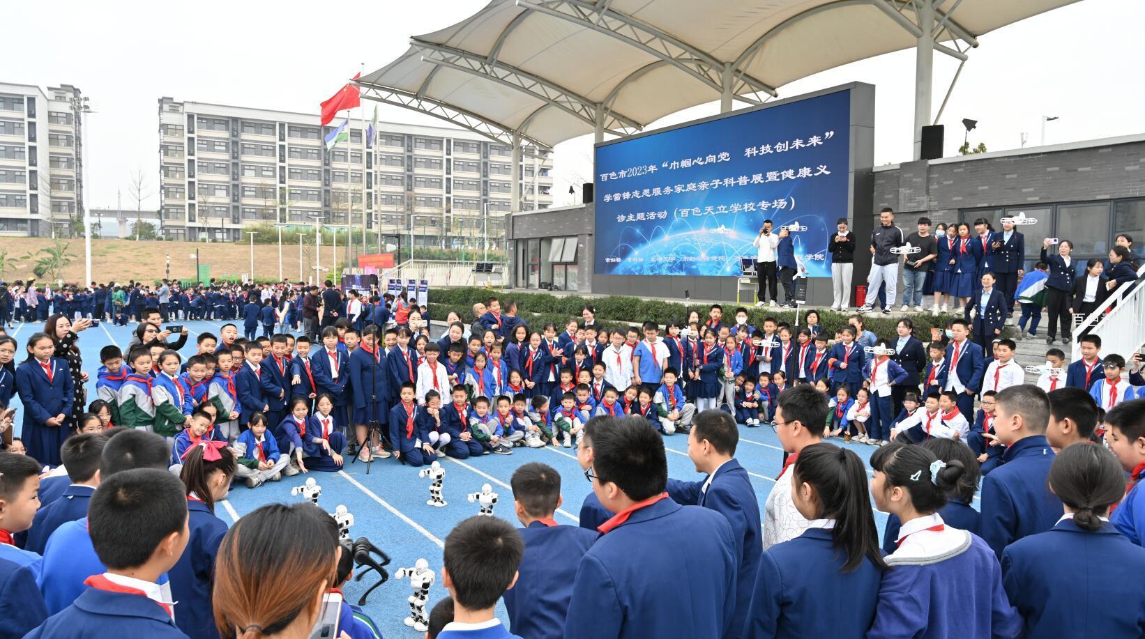 QQ截图20230317203835.jpg