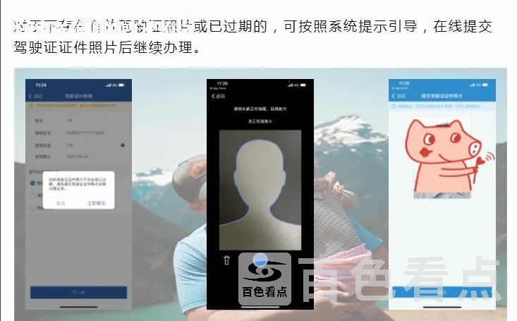 微信截图_20230319110018.webp