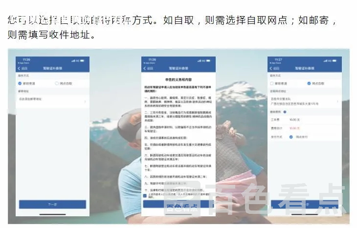微信截图_20230319110026.webp