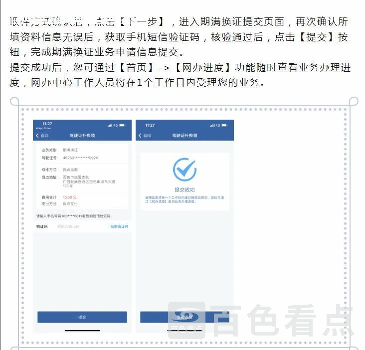微信截图_20230319110037.webp