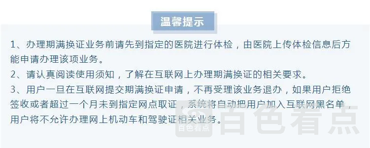 微信截图_20230319110124.webp