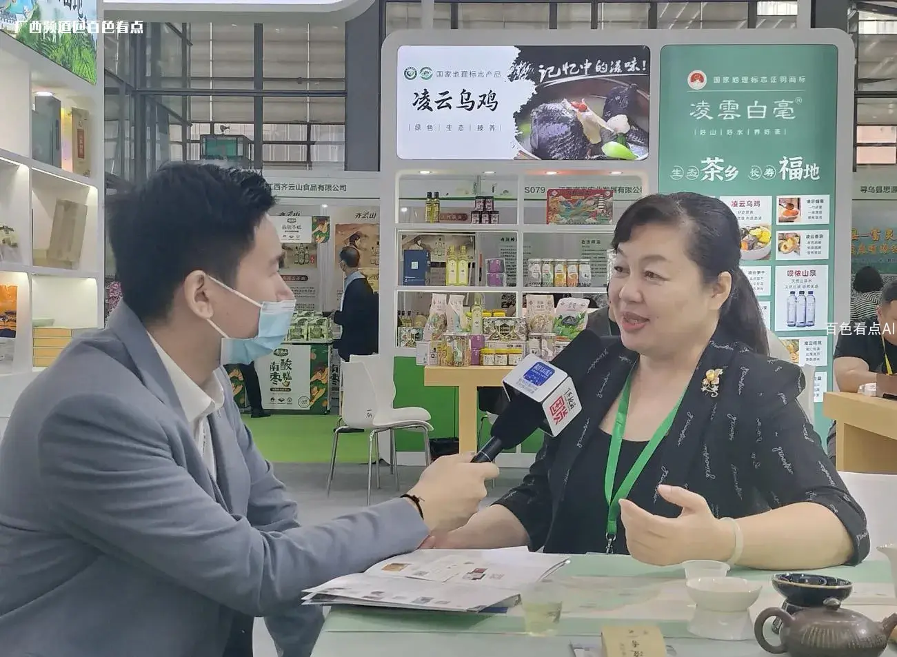 微信截图_20230326215701.webp