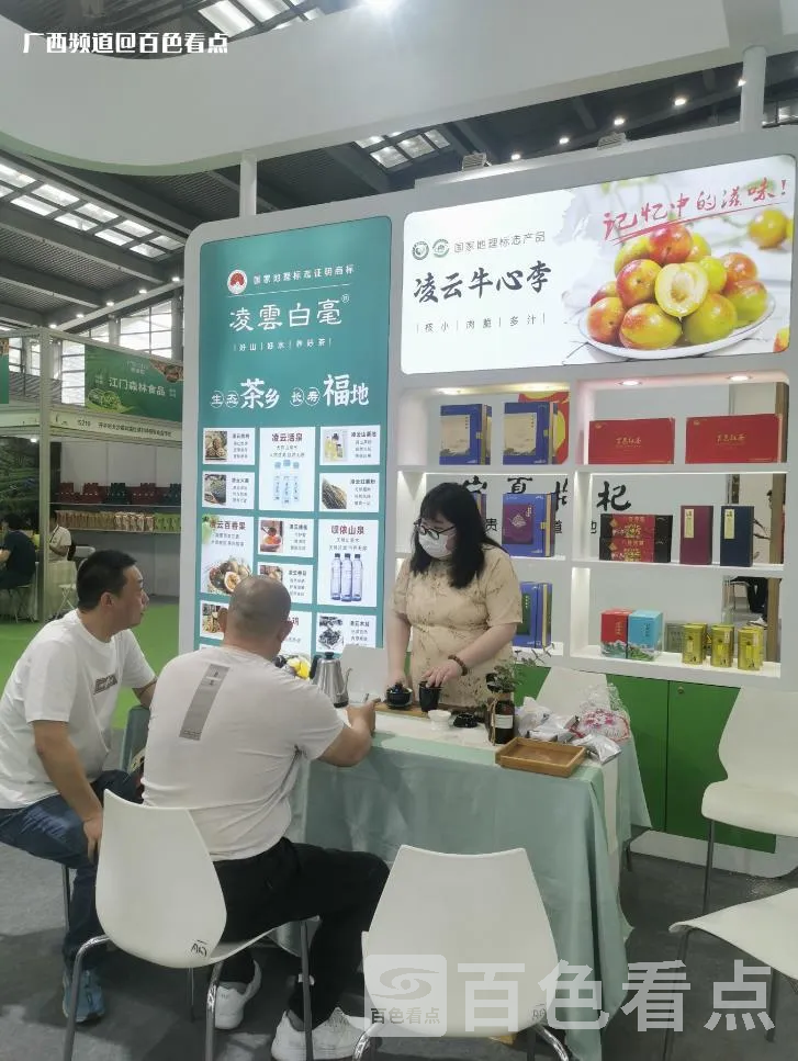微信截图_20230326215919.webp