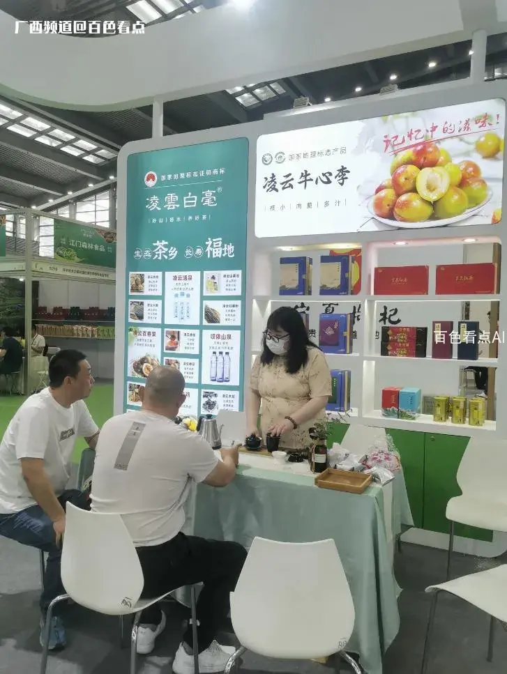 微信截图_20230326215919.webp