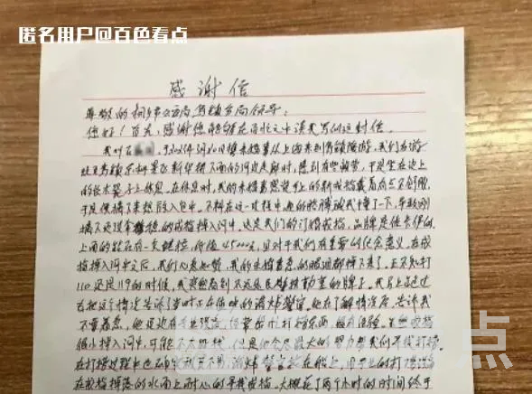 微信截图_20230402153511.webp