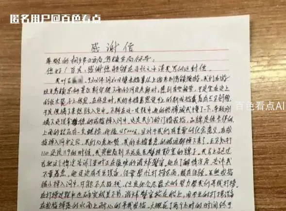 微信截图_20230402153511.webp