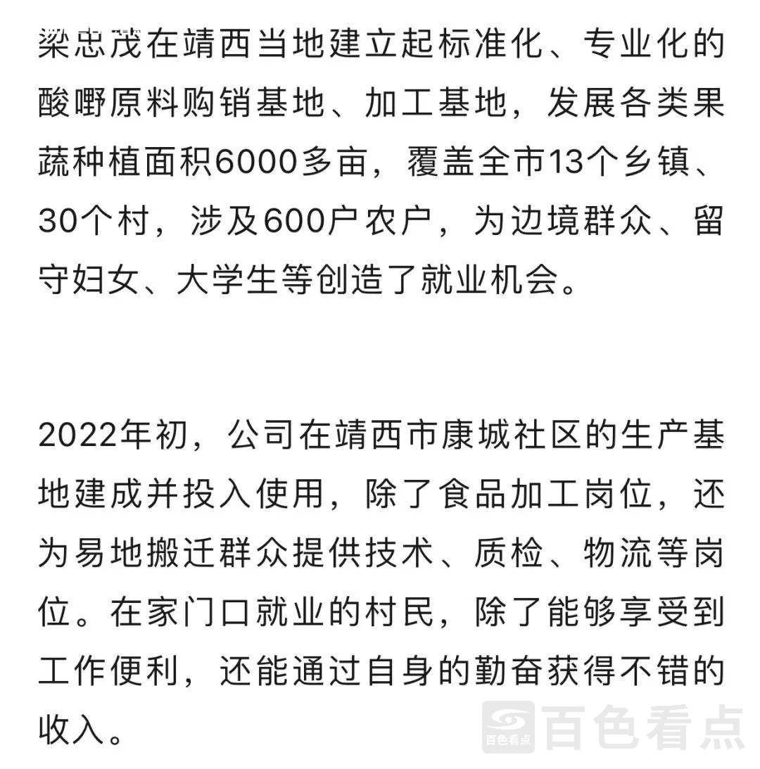 微信图片_20230402162303.webp