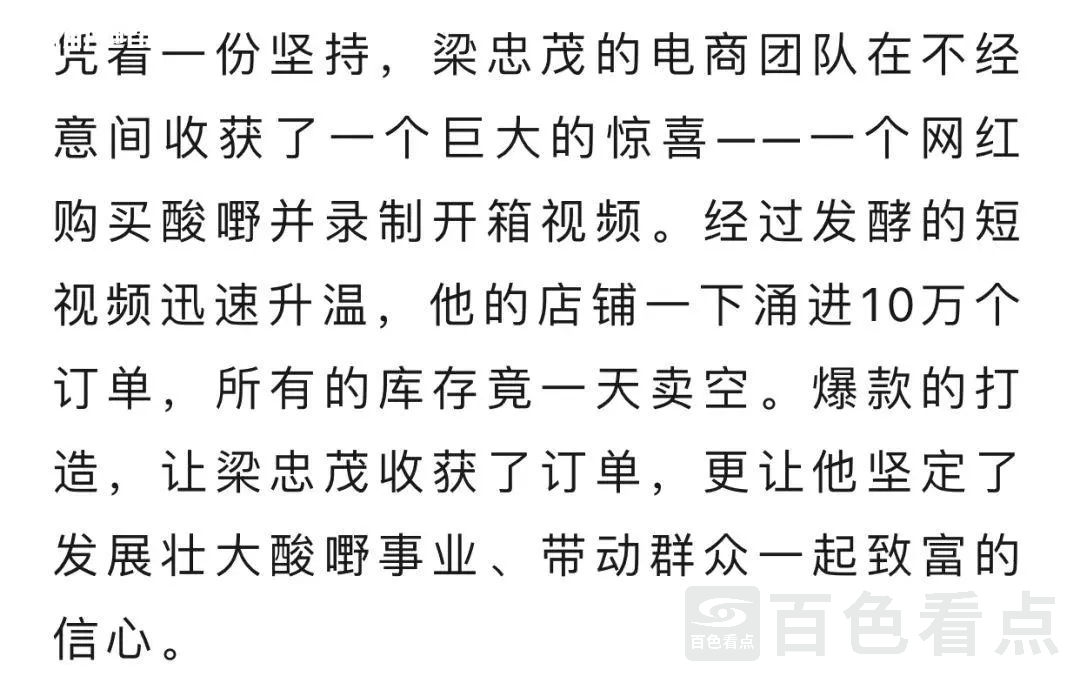 微信图片_20230402162315.webp