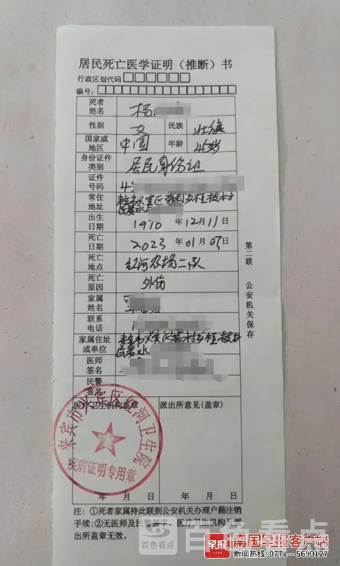 微信图片_20230403091128.jpg