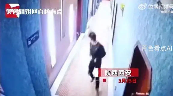 微信截图_20230403110356.webp