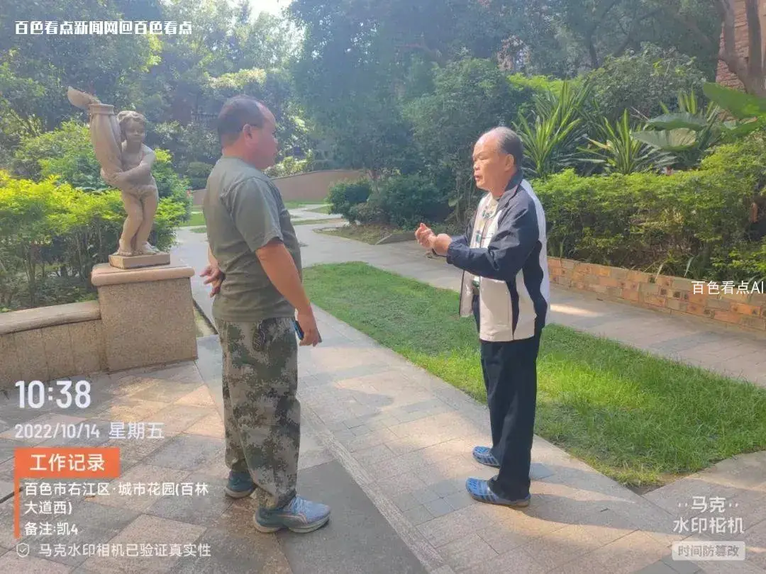 微信图片_20230403111654.webp