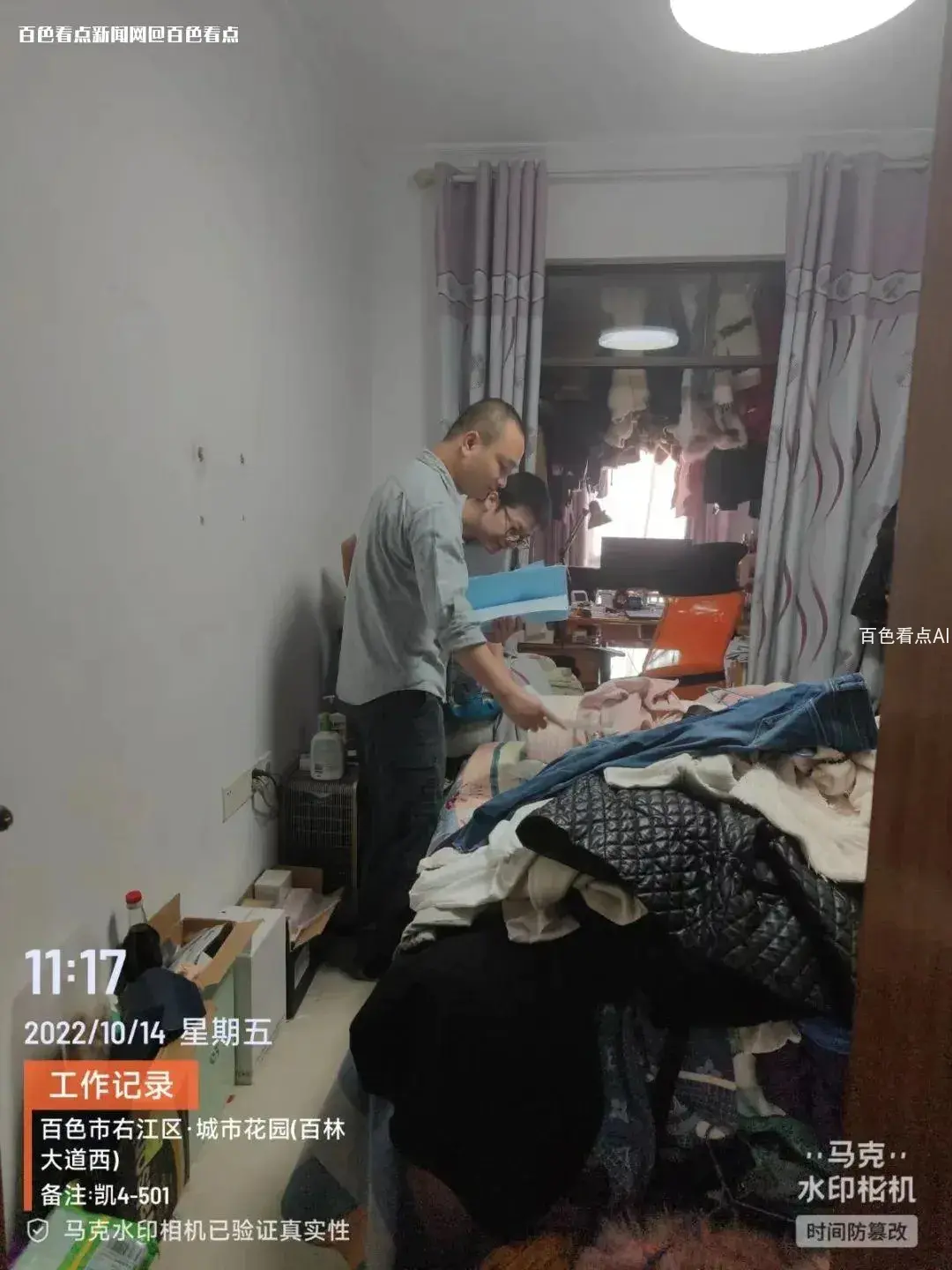 微信图片_20230403111701.webp