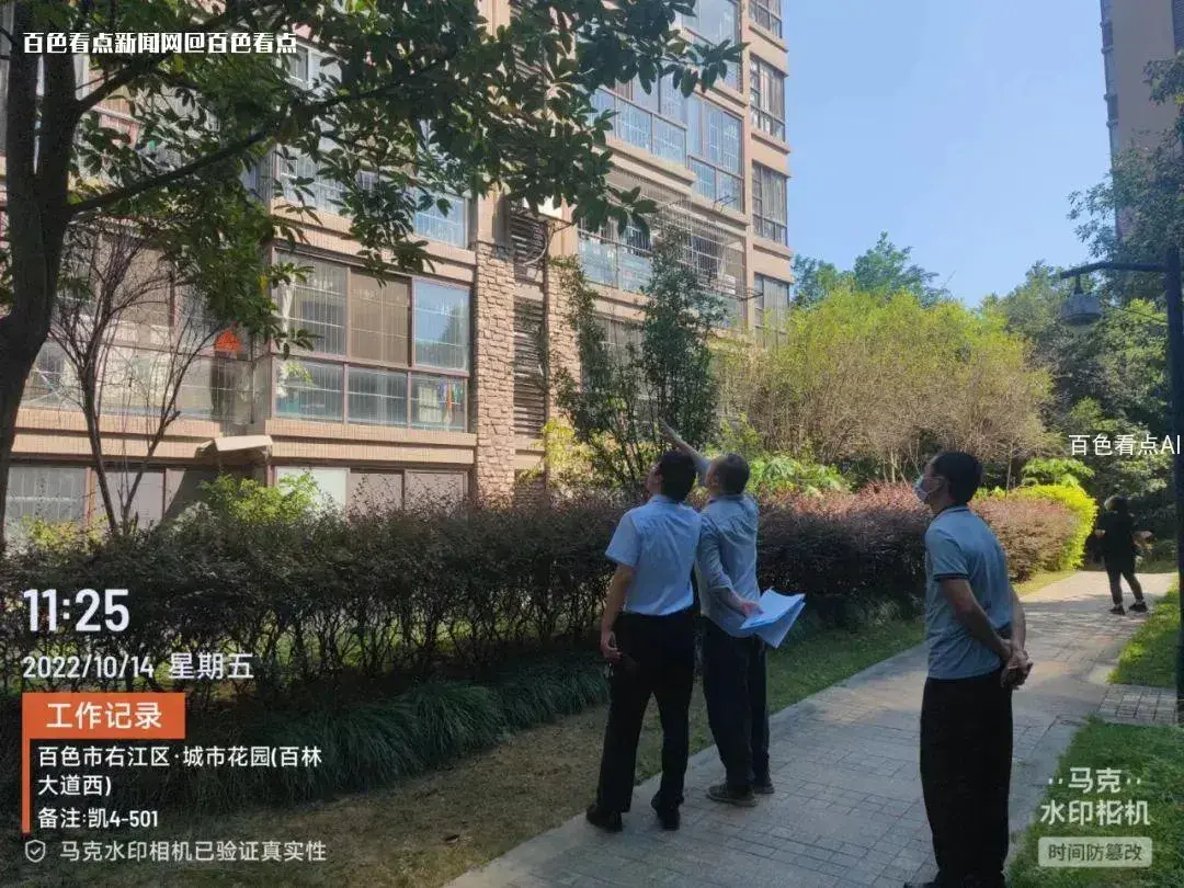 微信图片_20230403111652.webp