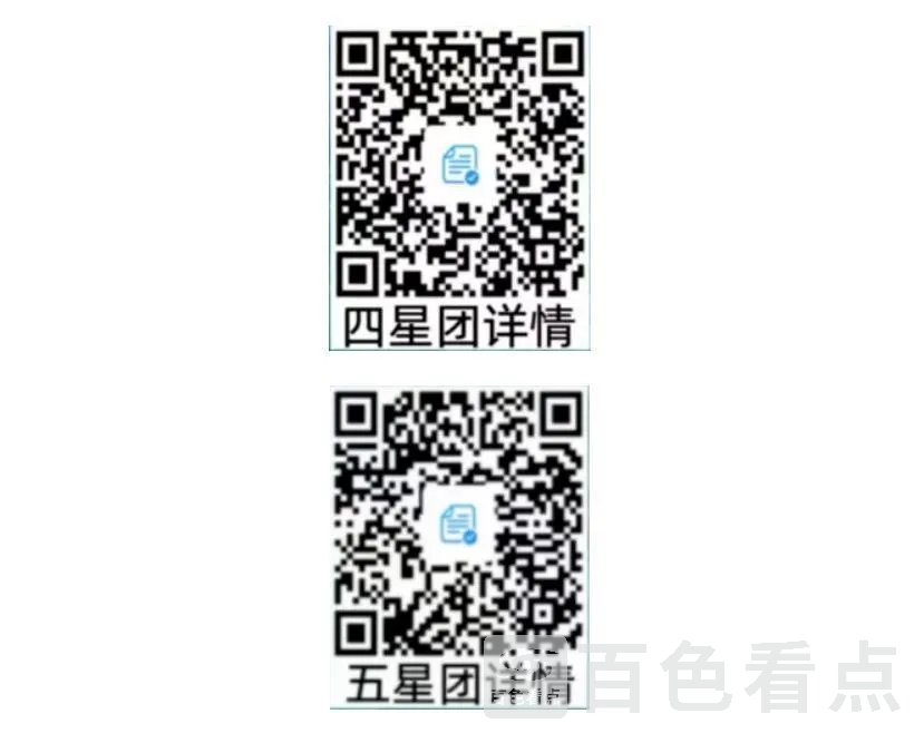 微信截图_20230407102342.webp