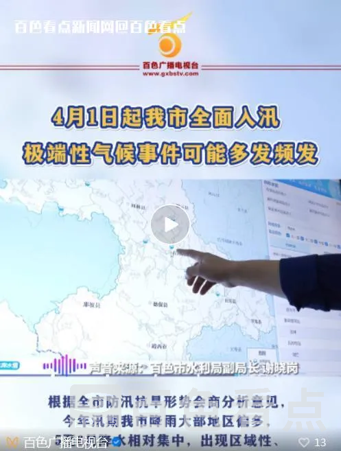 微信截图_20230409084314.webp