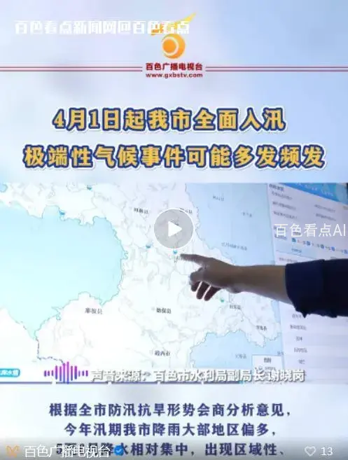 微信截图_20230409084314.webp