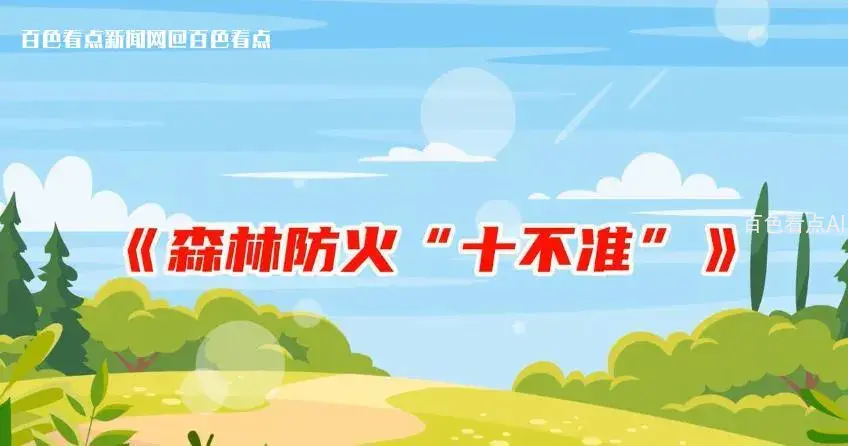 微信截图_20230409084240.webp