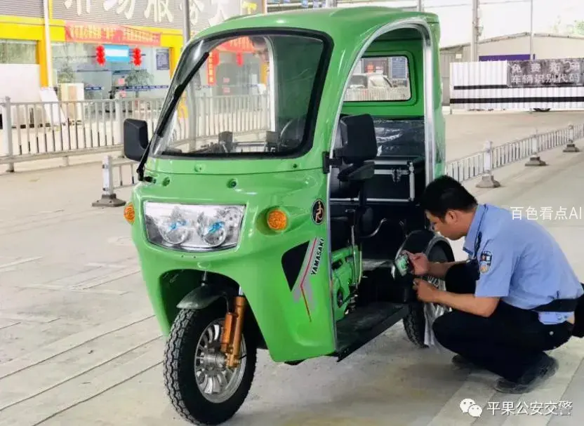 微信截图_20230412143925.webp